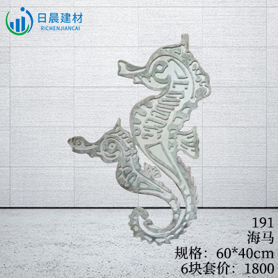 191-海馬