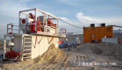 地下隧道工程泥漿處理方案