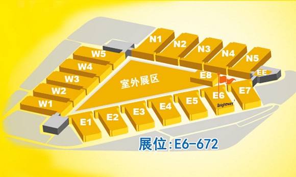 正道能源2018上海國際機械設備展平面圖