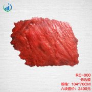 000無(wú)邊模模具