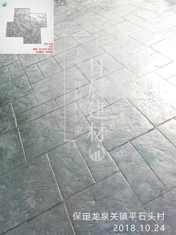 保定龍泉關(guān)鎮(zhèn) 保定龍泉關(guān)鎮(zhèn)