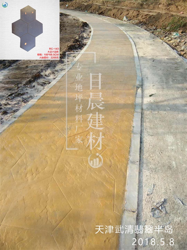 天津武清 天津武清