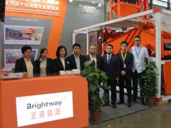 2018 上海Bauma展會
