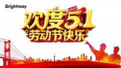 西安正道能源恭祝新老客戶五一勞動(dòng)節(jié)快樂
