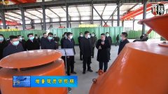 增量提質(zhì)保預(yù)期，咸陽(yáng)市委領(lǐng)導(dǎo)蒞臨正道能源考察觀摩
